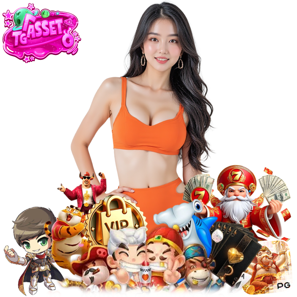TGAASSET สล็อตสุดฮิต